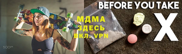 меф VHQ Киреевск